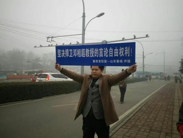 邓相超在网上转发讽刺毛泽东的文章后 遭到毛粉围攻并被校方强制退休