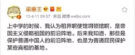 北师大教师史杰鹏因言论被解聘