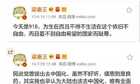 北师大教师史杰鹏因言论被解聘